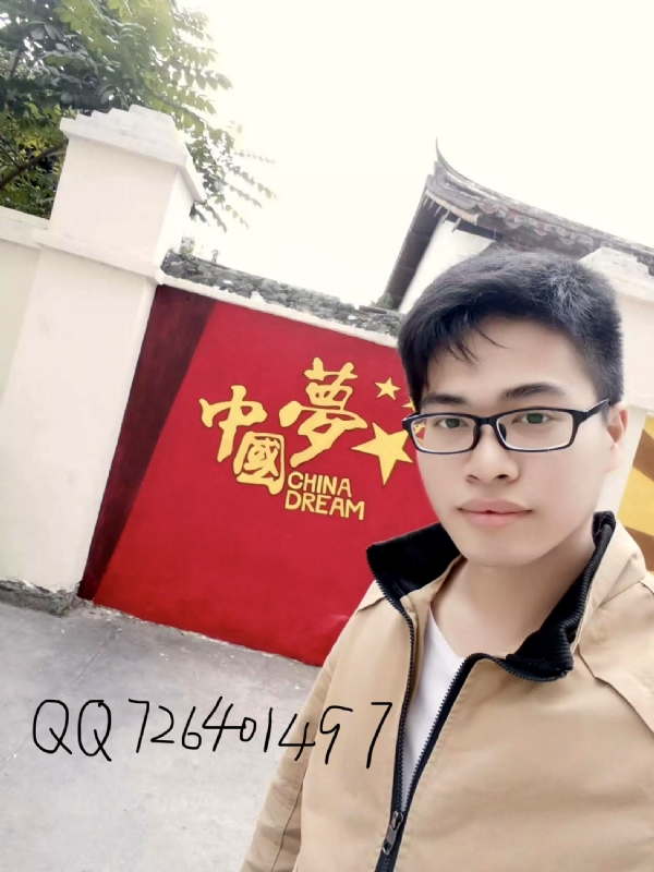 奋斗2020的第一张照片--龙岩征婚网