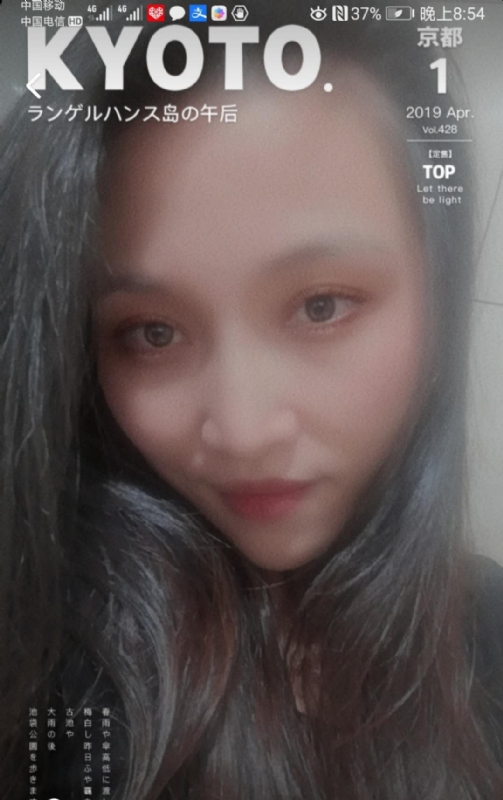 小女一诺千金的第一张照片--龙岩征婚网