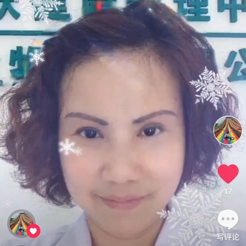 黄豆姐的第一张照片--龙岩征婚网