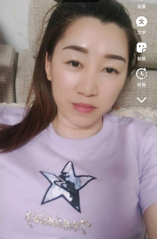 雯雯的第四张照片--龙岩征婚网