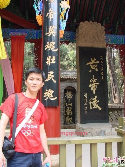 狼宇的第一张照片--龙岩征婚网