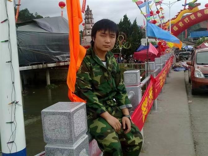 如影随形的第二张照片--龙岩征婚网